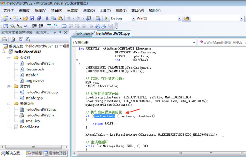 VisualStudio如何快速浏览代码?VisualStudio快速查找代码技巧截图