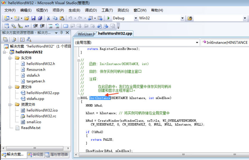VisualStudio如何快速浏览代码?VisualStudio快速查找代码技巧截图