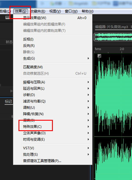 Audition响度探测计音效如何使用?Audition响度探测计音效使用方法