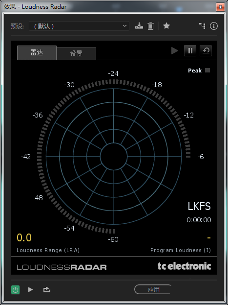 Audition响度探测计音效如何使用?Audition响度探测计音效使用方法截图