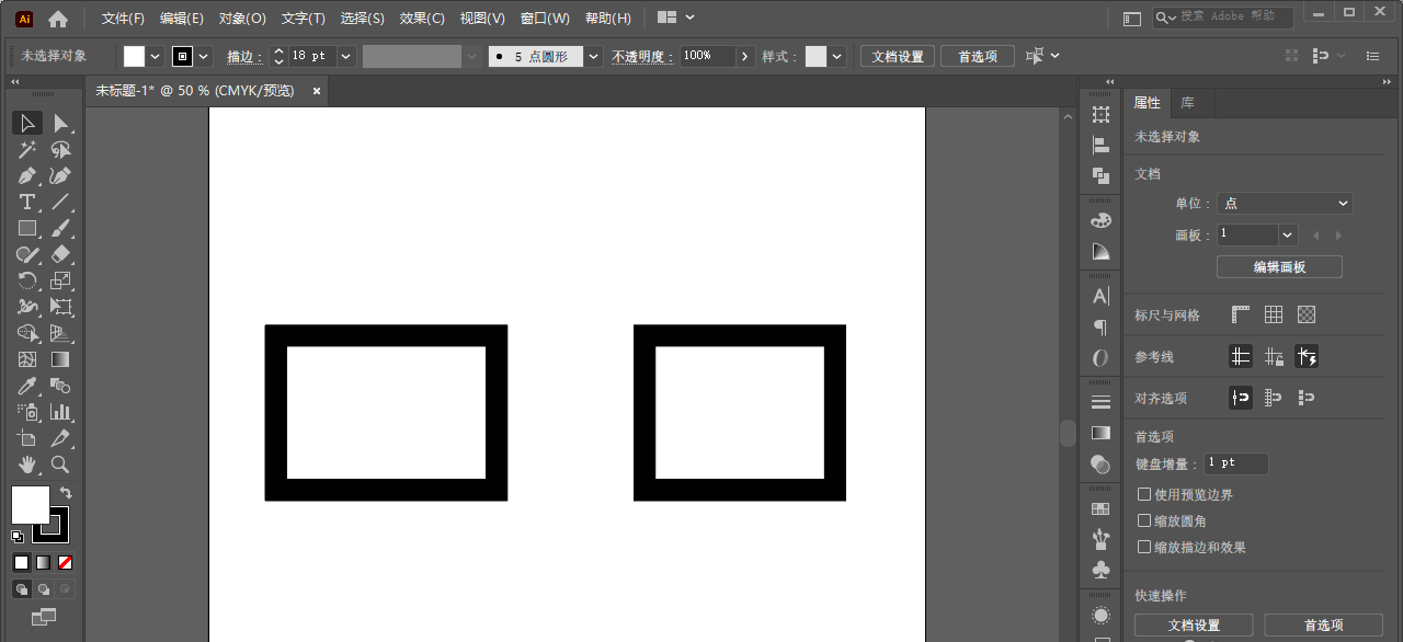 ai分布间距用不了如何解决?ai分布间距用不了解决办法