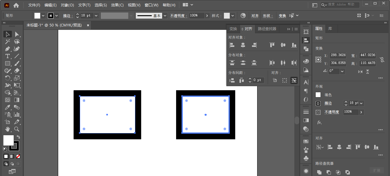ai分布间距用不了如何解决?ai分布间距用不了解决办法截图
