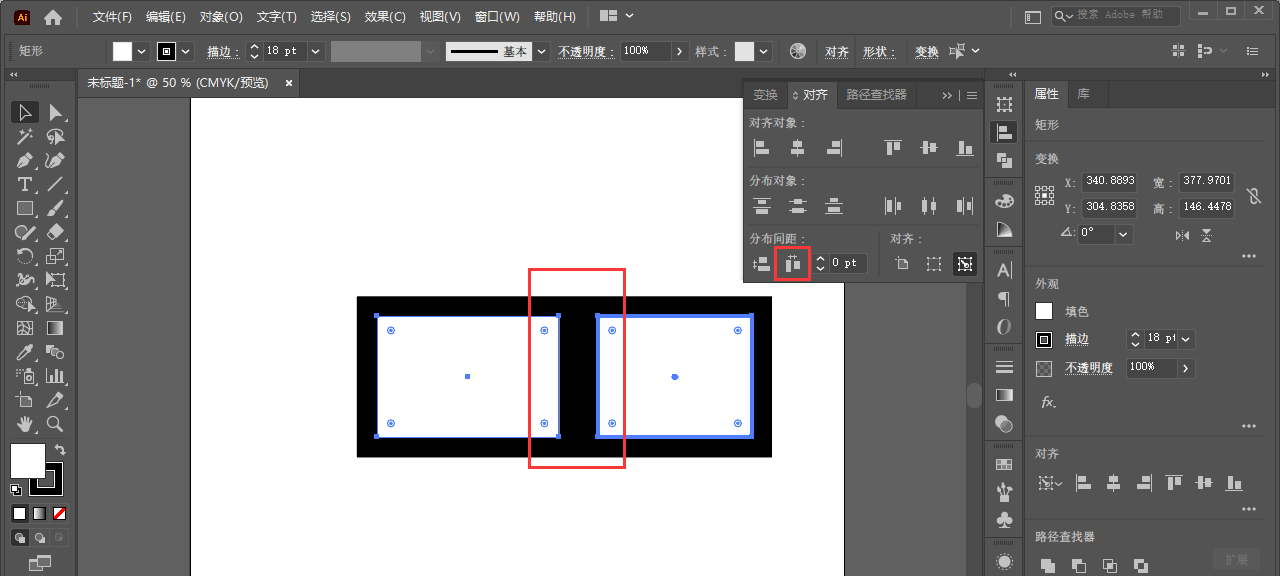ai分布间距用不了如何解决?ai分布间距用不了解决办法截图