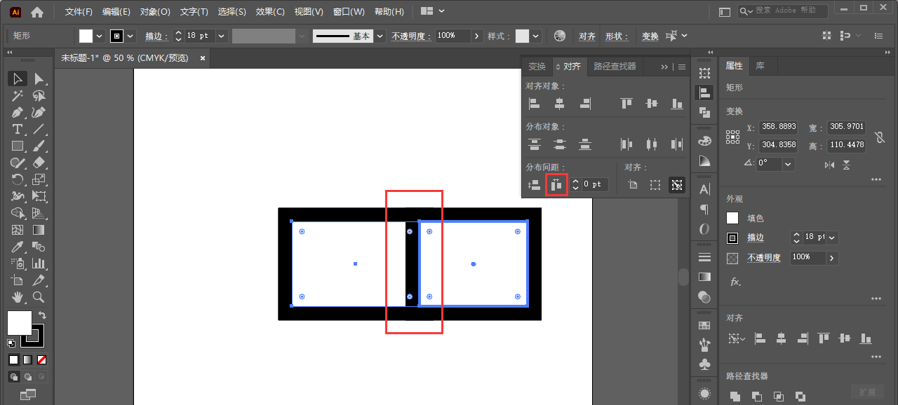 ai分布间距用不了如何解决?ai分布间距用不了解决办法截图