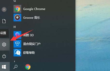华为笔记本电脑的摄像头位置在哪?华为笔记本电脑的摄像头位置介绍截图