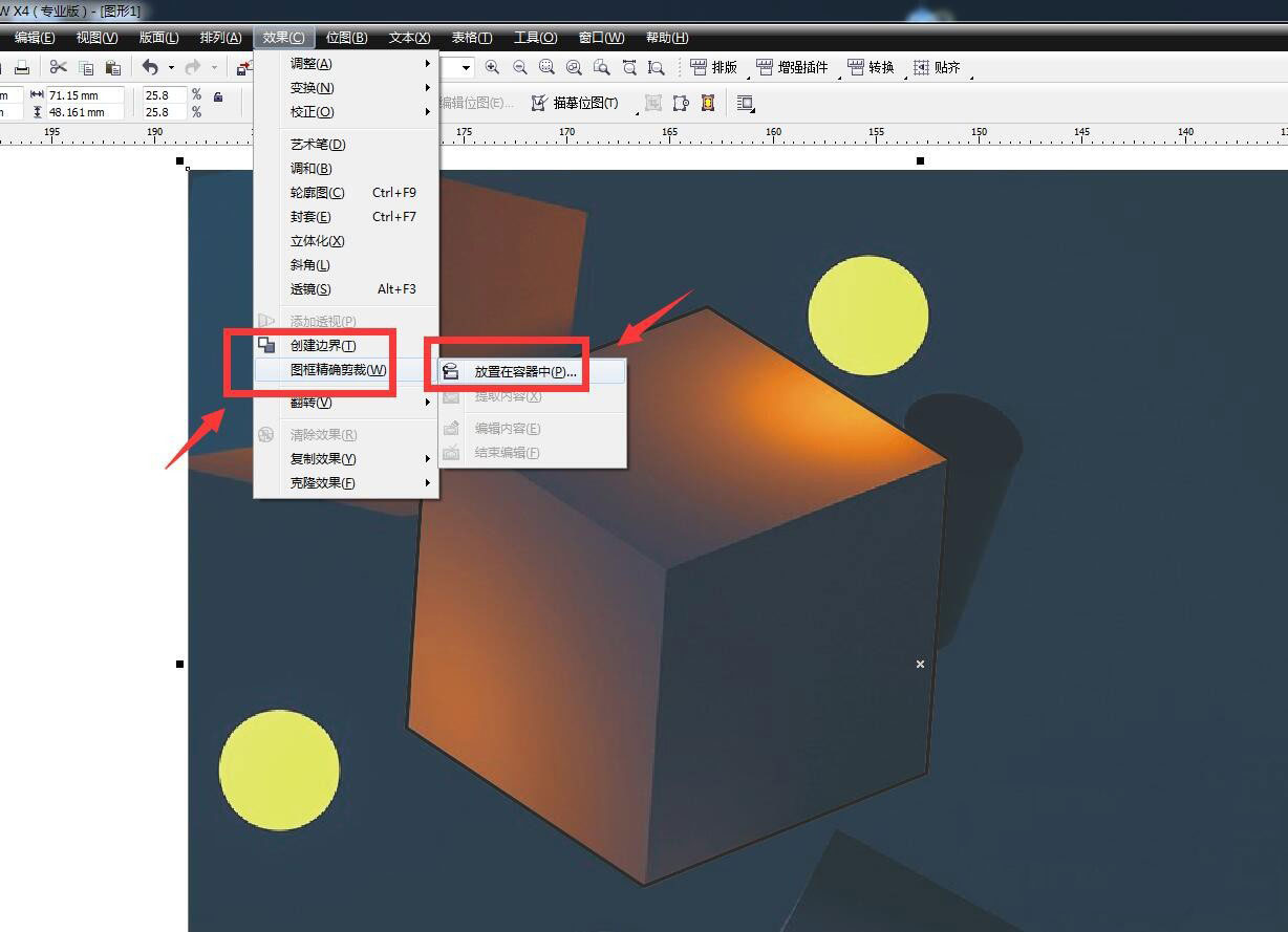 cdr图框精确裁剪如何使用?cdr图框精确裁剪使用方法截图