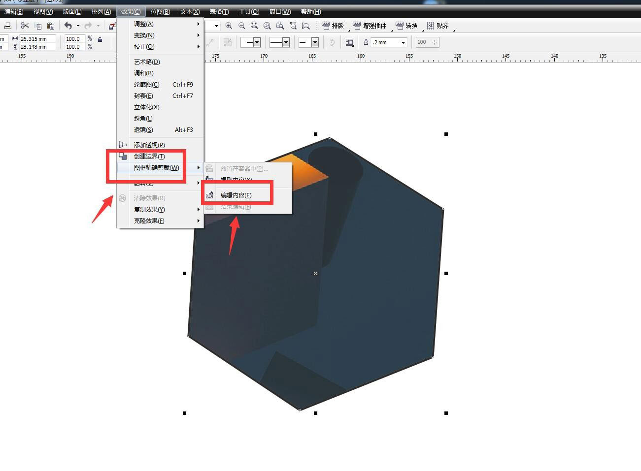 cdr图框精确裁剪如何使用?cdr图框精确裁剪使用方法截图