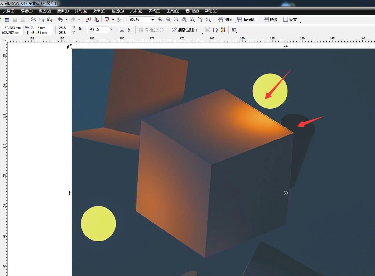 cdr图框精确裁剪如何使用?cdr图框精确裁剪使用方法截图