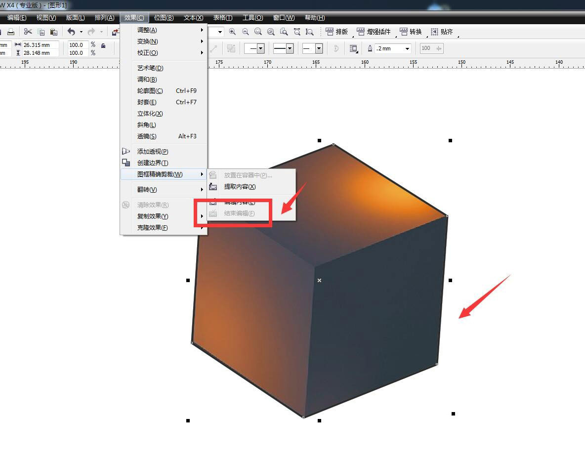 cdr图框精确裁剪如何使用?cdr图框精确裁剪使用方法截图
