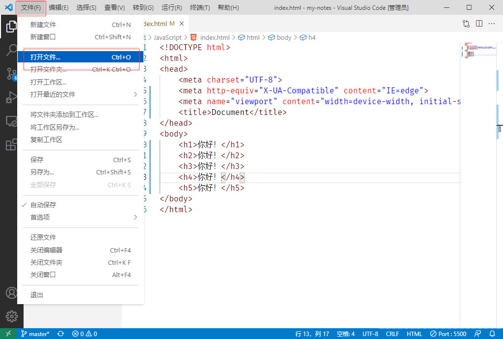 vscode如何查看pdf文件?vscode查看pdf文件的方法截图