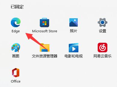 win11此站点的连接不安全怎么办?win11此站点的连接不安全解决办法截图