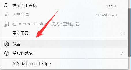 win11此站点的连接不安全怎么办?win11此站点的连接不安全解决办法截图