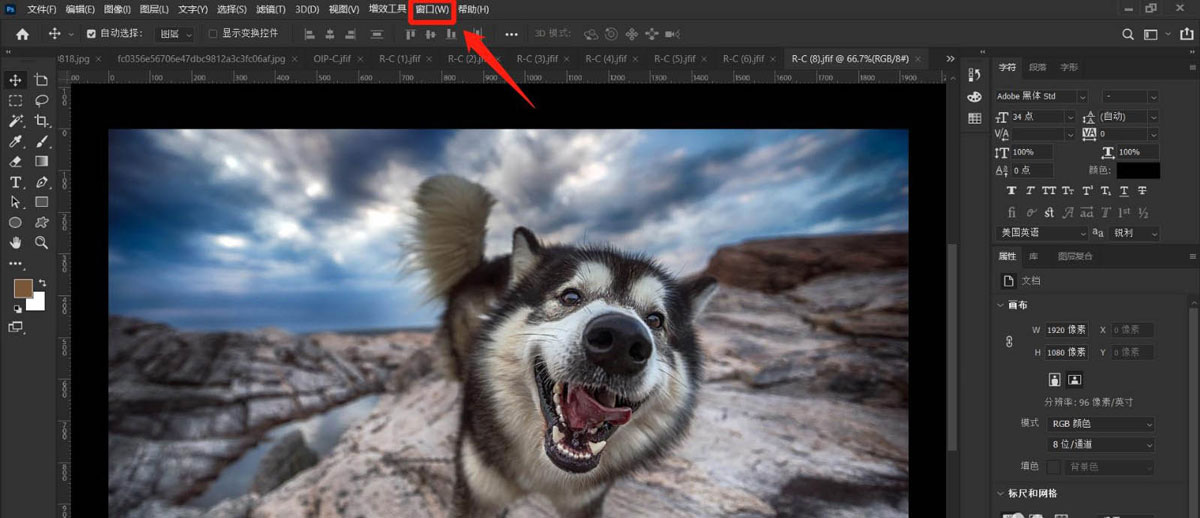 PS中3d工作区如何复位?PS中3d工作区复位教程