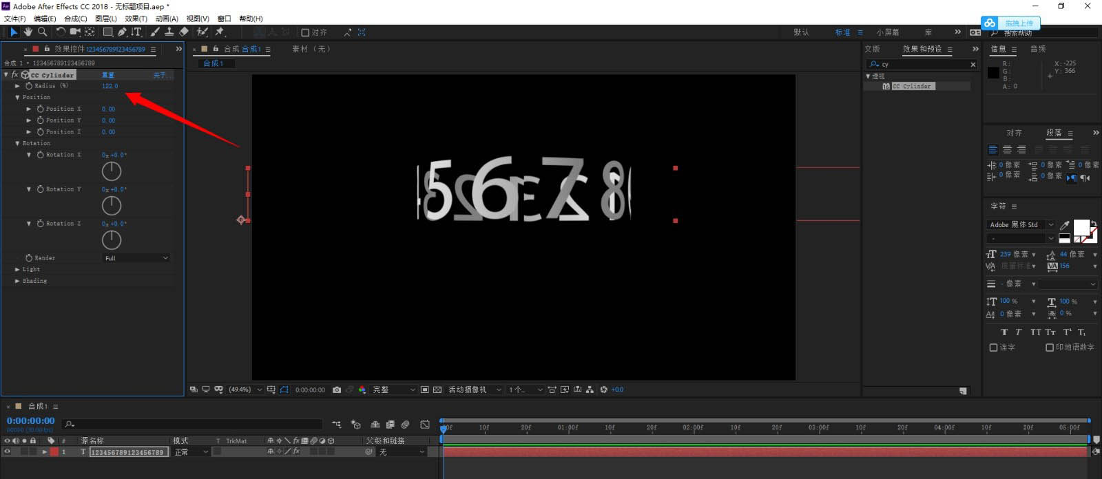 ae文字圆柱环绕效果如何制作?ae文字圆柱环绕效果制作教程截图