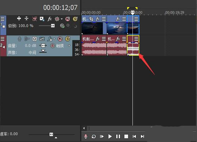 VEGAS PRO如何取消分组连接?VEGAS PRO取消分组连接方法