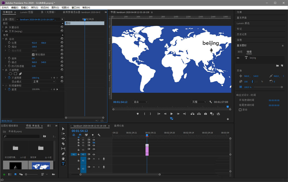pr2020如何快速标记多个城市?pr2020快速标记多个城市操作步骤截图