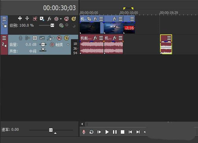 VEGAS PRO如何取消分组连接?VEGAS PRO取消分组连接方法截图