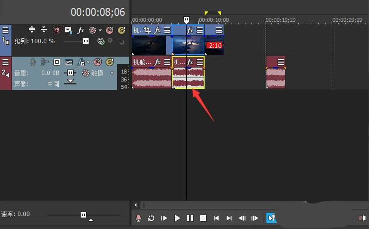 VEGAS PRO如何取消分组连接?VEGAS PRO取消分组连接方法截图
