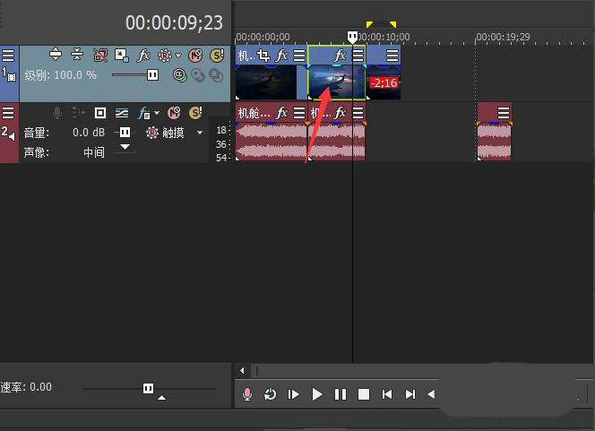VEGAS PRO如何取消分组连接?VEGAS PRO取消分组连接方法截图