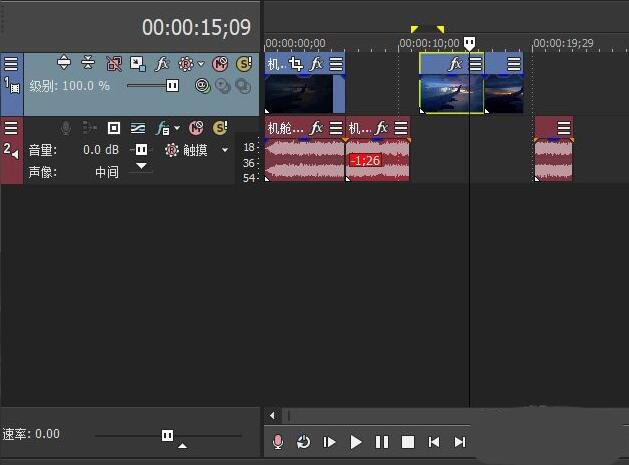 VEGAS PRO如何取消分组连接?VEGAS PRO取消分组连接方法截图