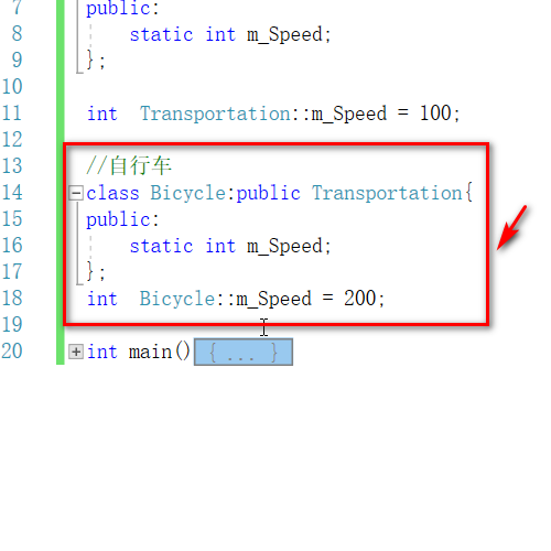 vs2017子类如何访问父类同名静态成员?visual studio子类访问父类同名静态成员方法截图
