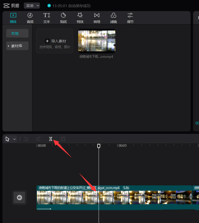 剪映如何添加泛白转场?剪映添加泛白转场教程
