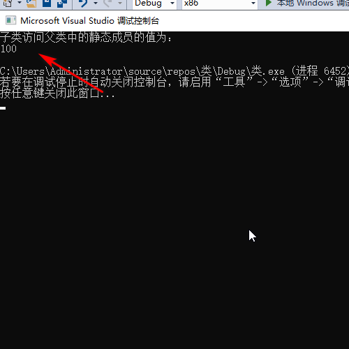 vs2017子类如何访问父类同名静态成员?visual studio子类访问父类同名静态成员方法截图