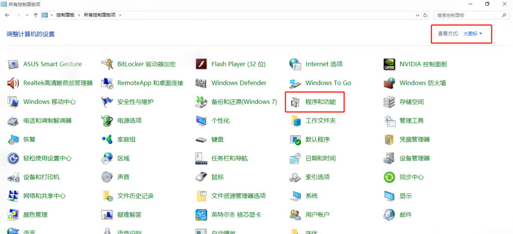 IE浏览器闪退怎么办?IE浏览器闪退解决办法截图