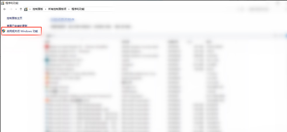 IE浏览器闪退怎么办?IE浏览器闪退解决办法截图