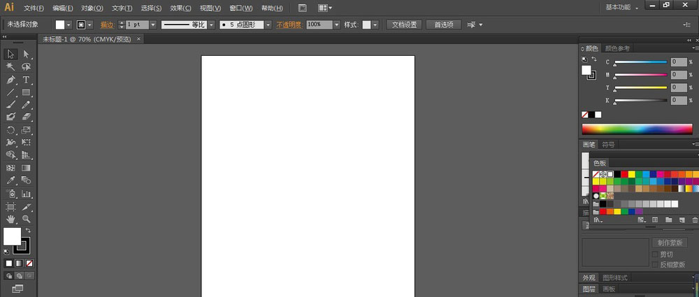 AI如何制作拟人的卡通毛毛球?AI制作拟人的卡通毛毛球方法