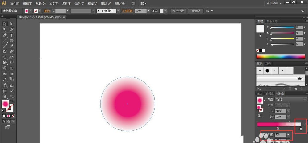 AI如何制作拟人的卡通毛毛球?AI制作拟人的卡通毛毛球方法截图