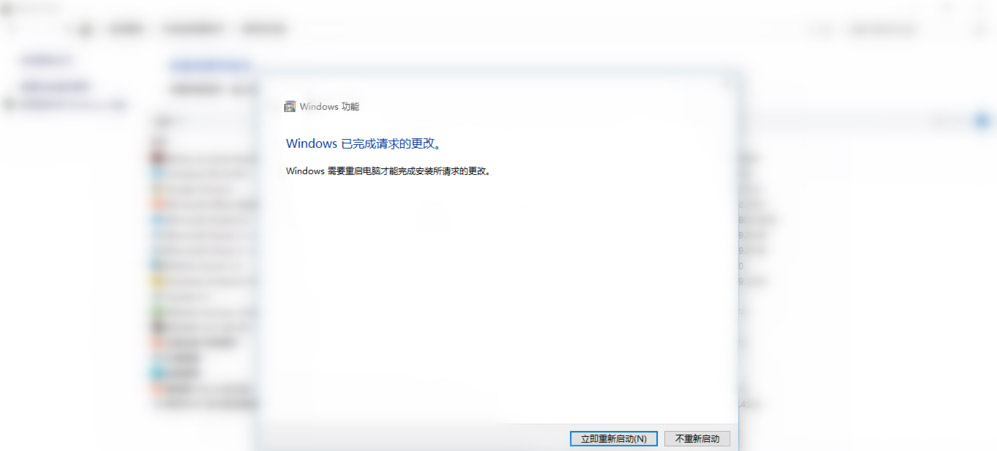 IE浏览器闪退怎么办?IE浏览器闪退解决办法截图