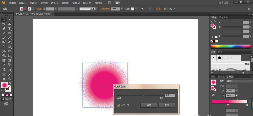 AI如何制作拟人的卡通毛毛球?AI制作拟人的卡通毛毛球方法截图