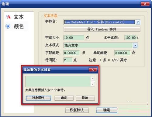 Foxit PDF Editor软件如何编辑PDF文件?Foxit PDF Editor编辑PDF文件方法截图