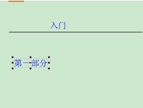 Foxit PDF Editor软件如何编辑PDF文件?Foxit PDF Editor编辑PDF文件方法截图