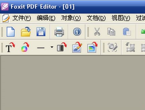 Foxit PDF Editor软件如何编辑PDF文件?Foxit PDF Editor编辑PDF文件方法截图