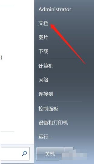 3dmax意外关闭max文件如何找回?3dmax意外关闭max文件找回教程