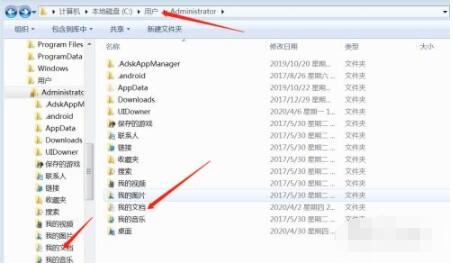 3dmax意外关闭max文件如何找回?3dmax意外关闭max文件找回教程截图