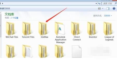 3dmax意外关闭max文件如何找回?3dmax意外关闭max文件找回教程截图