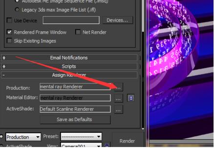 3dmax2019自带渲染器怎么使用?3dmax2019自带渲染器使用方法截图