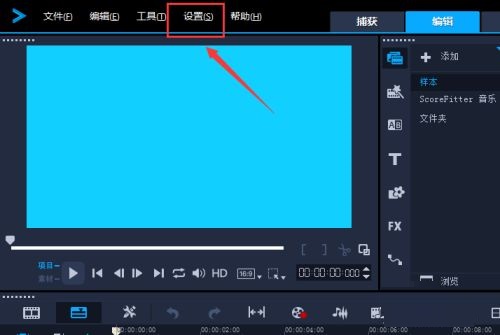 会声会影如何布局恢复默认设置?会声会影布局恢复默认设置操作方法