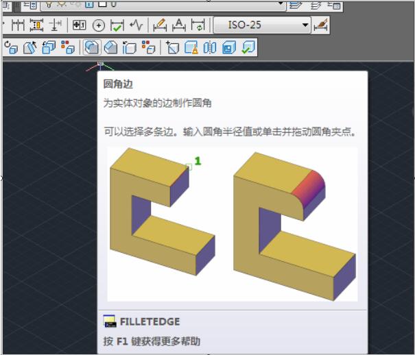 3dmax实体怎么制作倒圆角?3dmax实体制作倒圆角方法教程