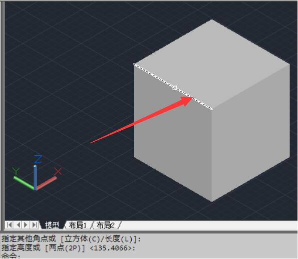 3dmax实体怎么制作倒圆角?3dmax实体制作倒圆角方法教程截图