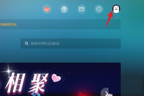 网易云游戏如何充值?网易云游戏充值教程