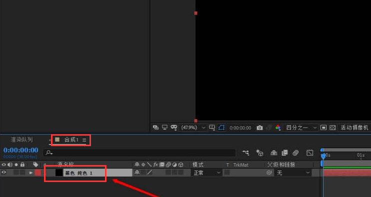 ae粒子图层如何添加炸开效果?ae粒子图层添加炸开效果操作方法