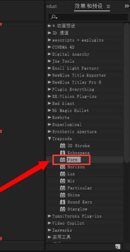 ae粒子图层如何添加炸开效果?ae粒子图层添加炸开效果操作方法截图