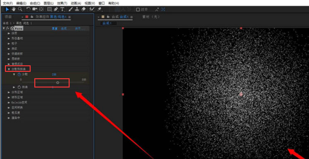 ae粒子图层如何添加炸开效果?ae粒子图层添加炸开效果操作方法截图