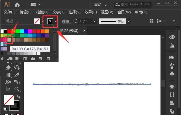 AI如何更改笔刷颜色?AI更改笔刷颜色操作步骤截图