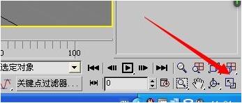 3dmax缩放工具如何使用?3dmax缩放工具使用方法截图