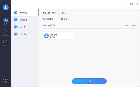 云视讯怎么关闭摄像头?云视讯关闭摄像头操作步骤截图